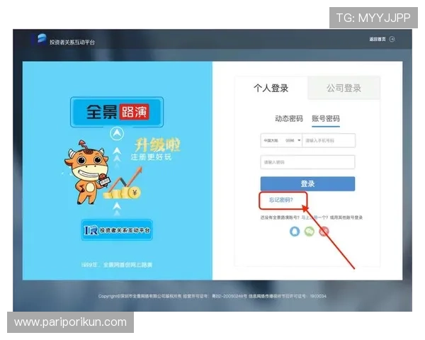 凯时app登录首页登录入口官方最新版本下载安装及登录步骤介绍