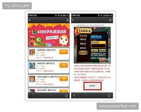 中国尊龙凯时官网官方平台，全面介绍游戏规则、最新优惠以及客户服务支持