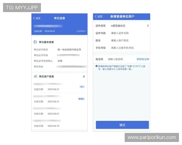 尊龙注册中心注册流程优化建议帮助用户高效完成账号注册与安全设置