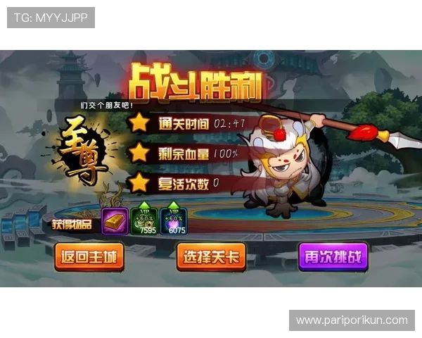 玩转尊龙玩法，分享我的成功经验与游戏心得