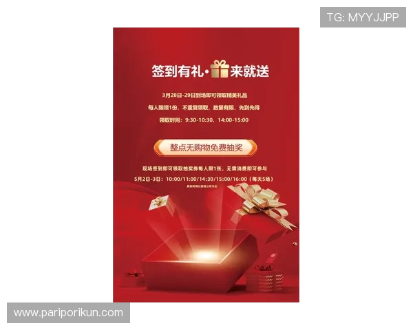 918博天堂官方网站最新优惠活动全面解析助你轻松赢取丰厚奖励 918博天堂官方网站最新优惠活动全面解析助你轻松赢取丰厚奖励