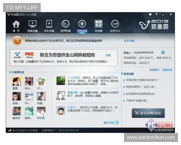 凯时KS官网地址最新入口导航，帮助用户快速访问官方平台安全稳定