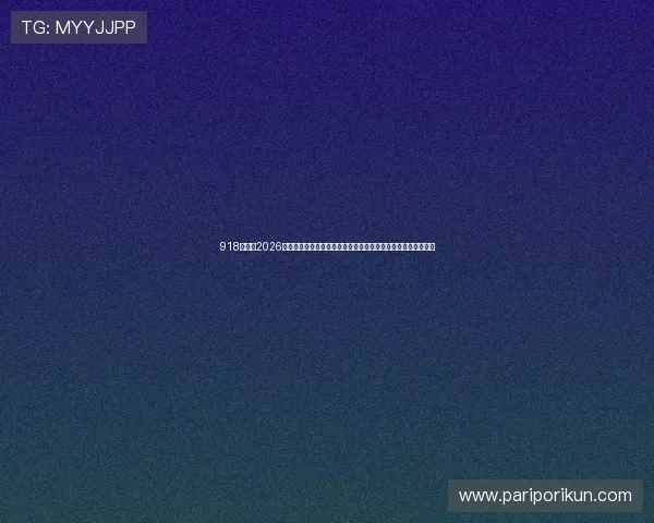 918博天堂2026世界杯比赛现场直击,带你领略赛场内外的激烈角逐与精彩瞬间 918博天堂2026世界杯比赛现场直击,带你领略赛场内外的激烈角逐与精彩瞬间
